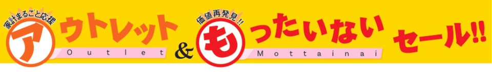 2026053_outlet1.png