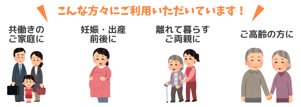 2026054yusyokusupport2.png