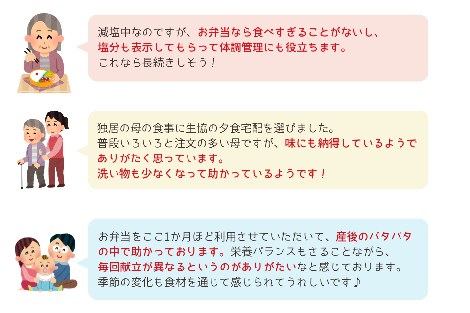 2026054yusyokusupport_1.png
