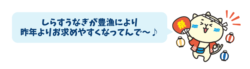 202605_unagiyoyakuB.png