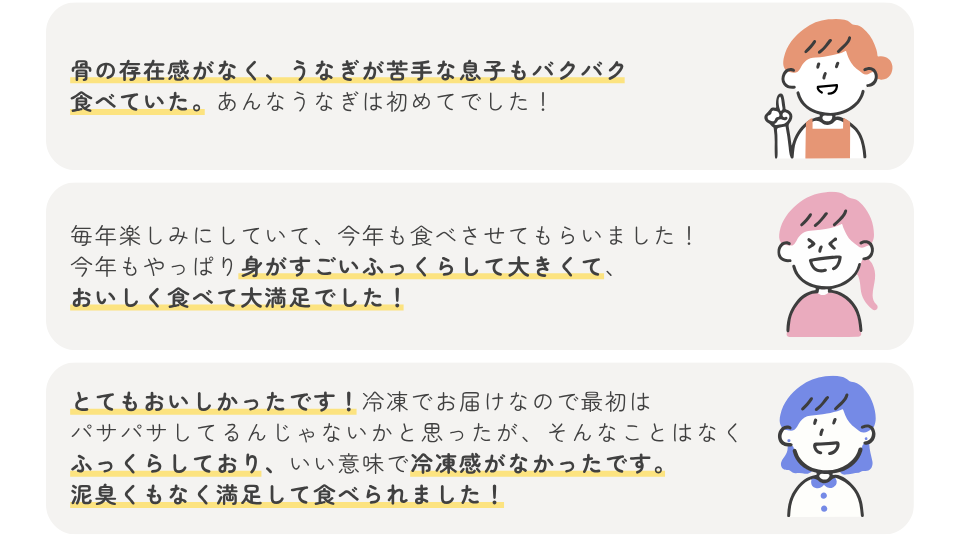 202605_unagiyoyakuC.png