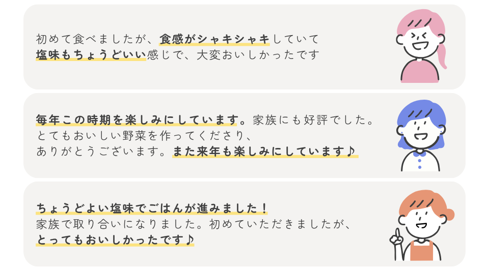 202605takayamamana2s.png
