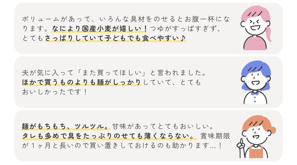 2026061_hiyashicyuka2.png