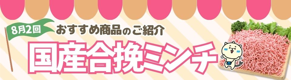 20260727_minchi0.jpg