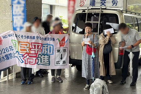 202607heiwa5.jpg