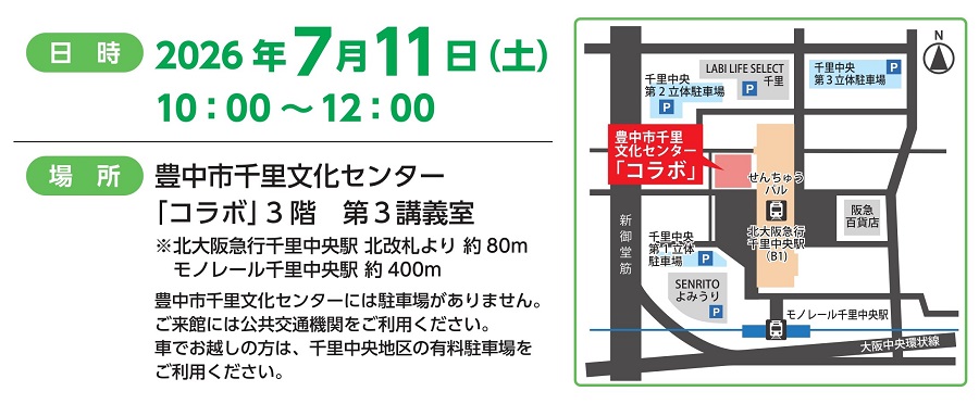 202607seikyo10care2.jpg