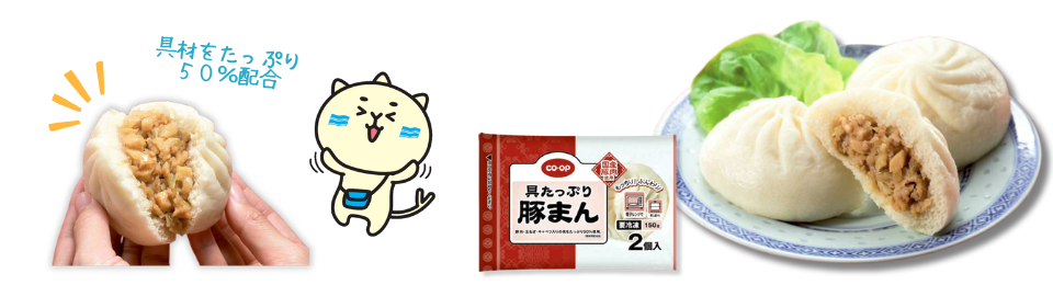 20260831butaman2.png