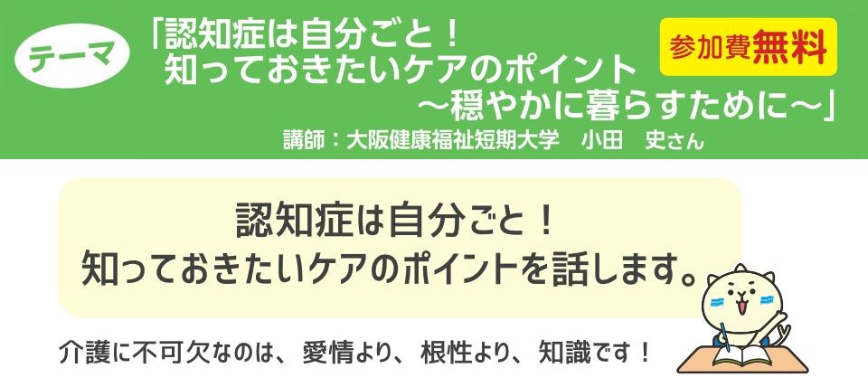 202608ninchisyo1s.jpg