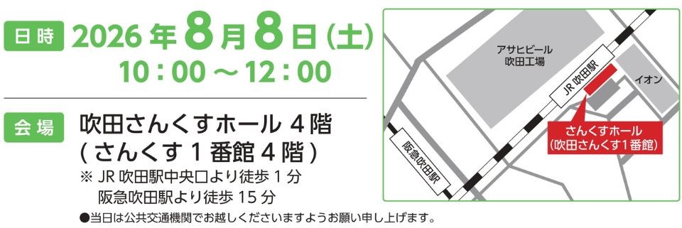 202608ninchisyo2.jpg