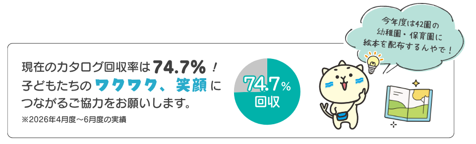 20260921recyclec2.png