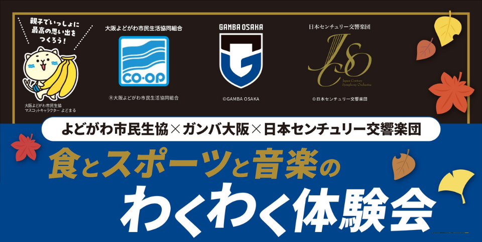 202609wakuwaku1s.png