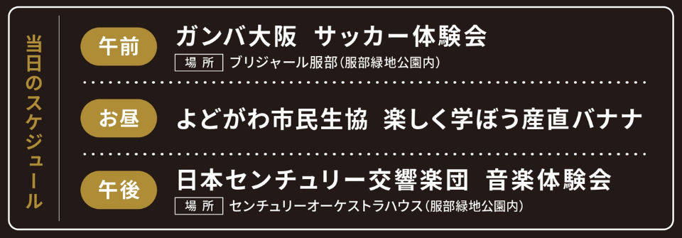 202609wakuwaku3.png