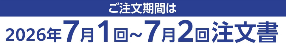 2026kashimo1s.png