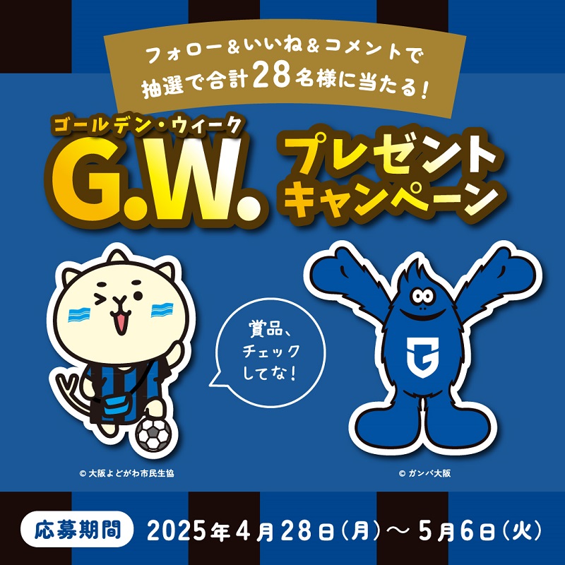 2504_GWCP1.jpg