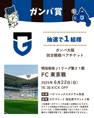 2504_GWCP2.png