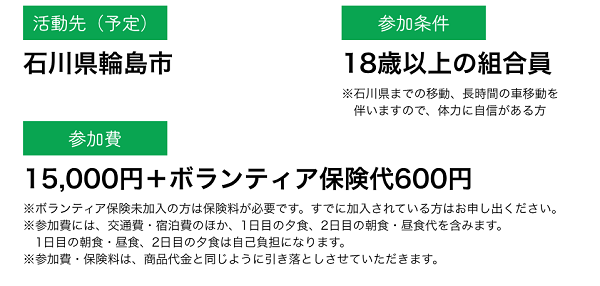 2507_noto1.png
