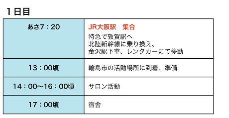 2507_noto3.png