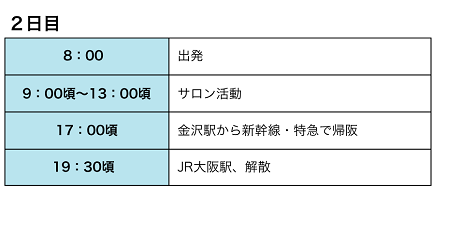 2507_noto4.1.png