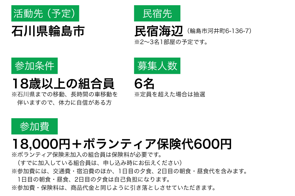 2607_noto2.png