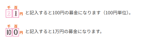 2608bokin4.png
