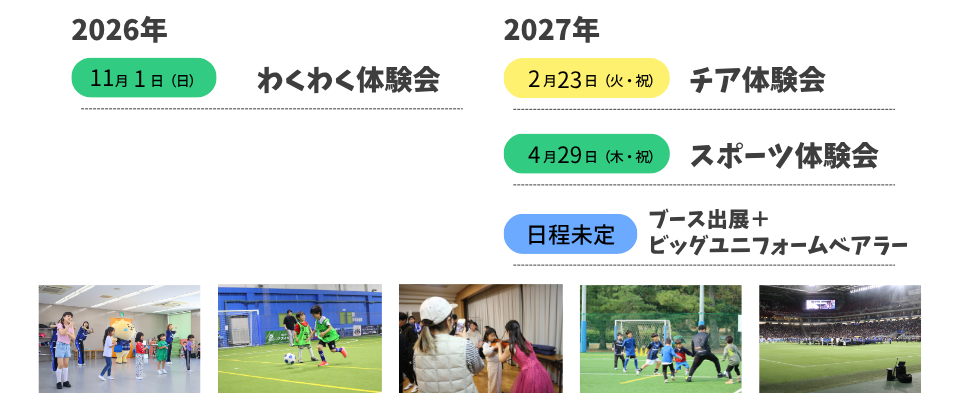 2627.Schedule2.png