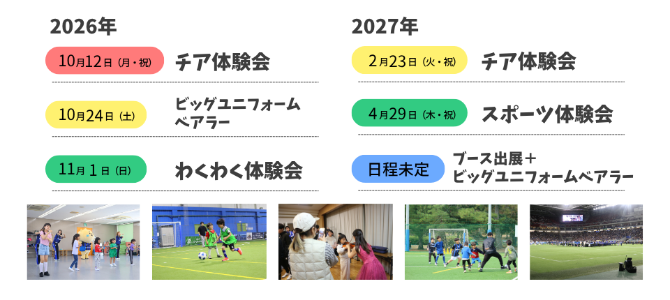 2627Schedule.png