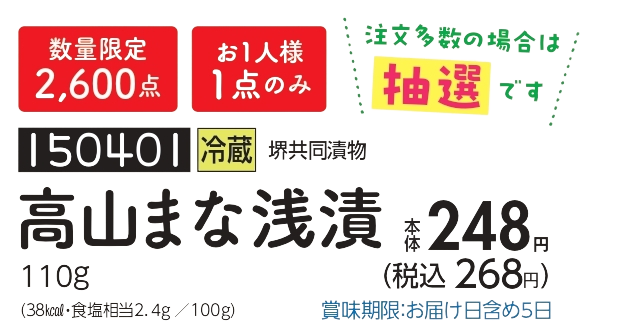 ayamamana.png