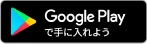 banner_googleplay.png