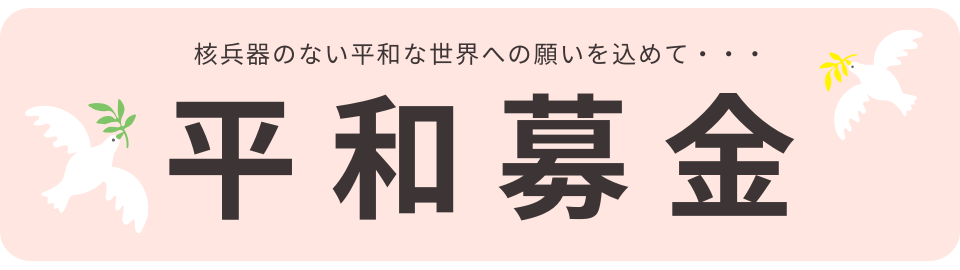 heisabokinbnr.png