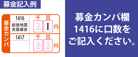 info_noto-bokin_ocr.png