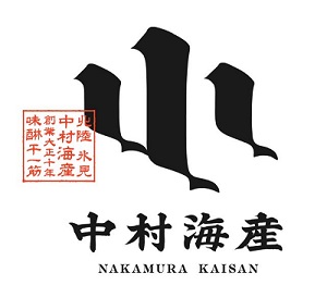nakamurakaisanlog.JPG