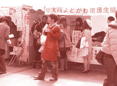 120402shinsai-photo.jpg