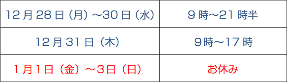 151226_ei.jpg