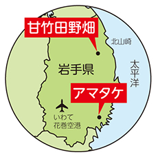 1月3回おすすめ 生協でしか買えない人気商品 岩手鴨鍋セット 岩手あい鴨ロース鍋セット 生協からのお知らせ よどがわ生協ホームページ 生協 の安心 安全な商品 お得情報が満載