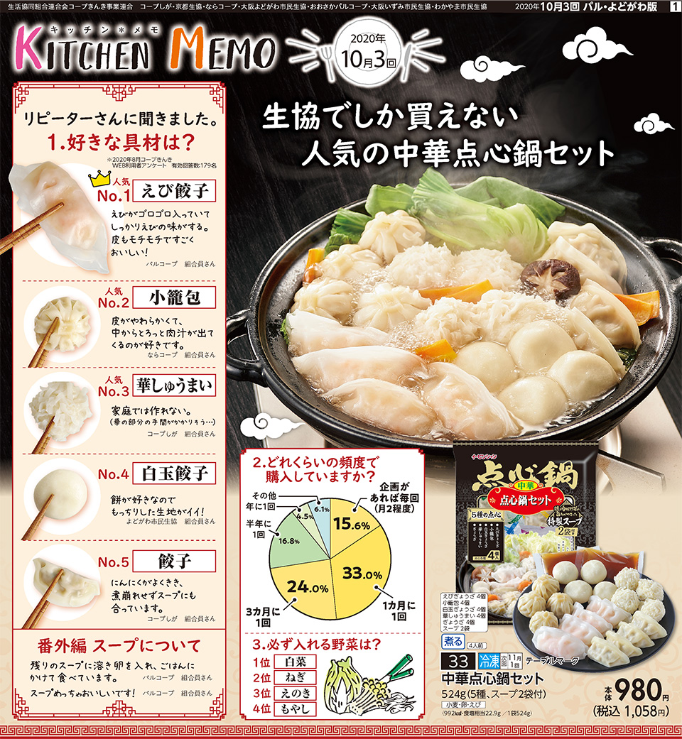 神秘の中華鍋 ウルトラレア 3枚セット 片手鍋｜両手鍋｜ステンレス鍋｜Velona nuovo 片手鍋・兼用鍋