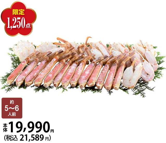 ご予約者さま専用ページ れも様専用ページ