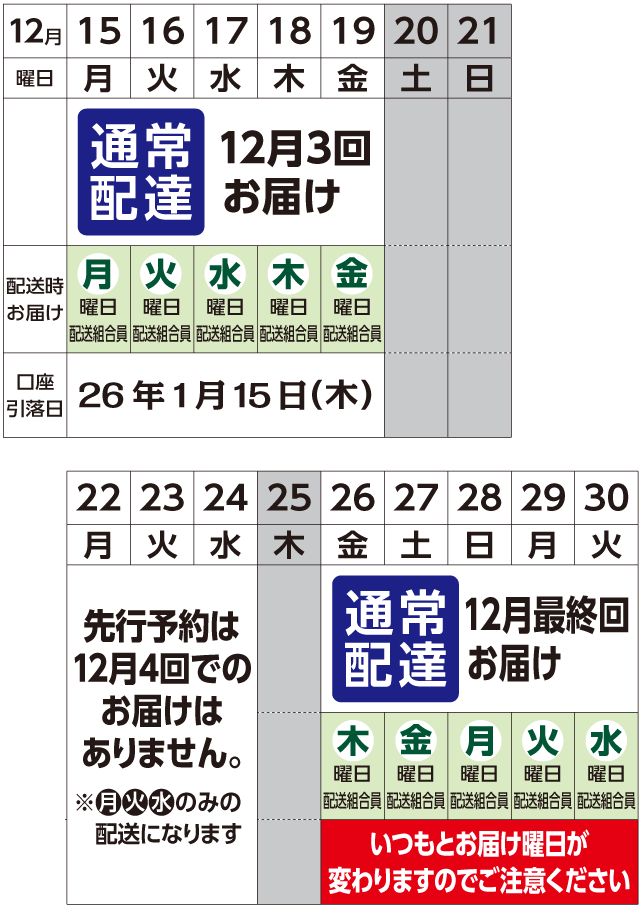 ◇大阪府 神戸市 配達料無料！動作保証5ヶ月！◇2024年製！◇東芝◇冷蔵庫◇ 東芝 GR-Y500GTML(WS) 【左開き】501L 5ドア冷蔵庫 VEGETA