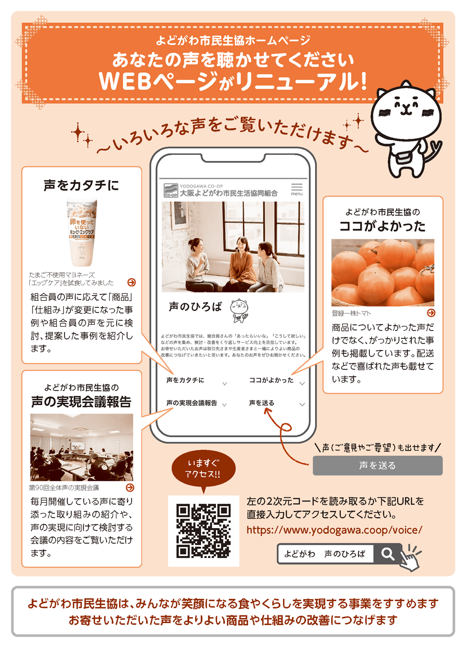 新年のご紹介キャンペーン