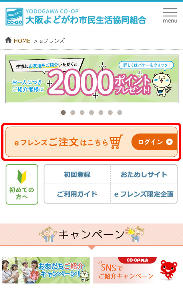 よーぽん様ご確認ページ とまぽてと様確認ページ 確認ページ