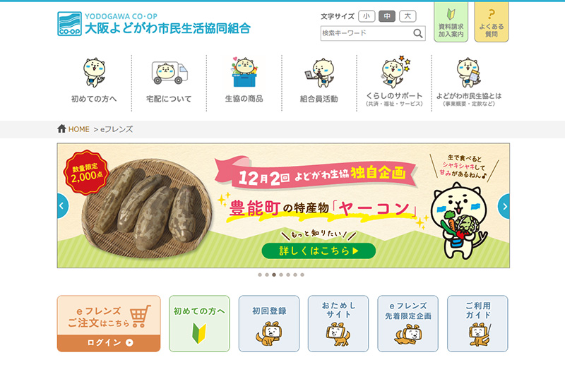 よーぽん様ご確認ページ とまぽてと様確認ページ 確認ページ