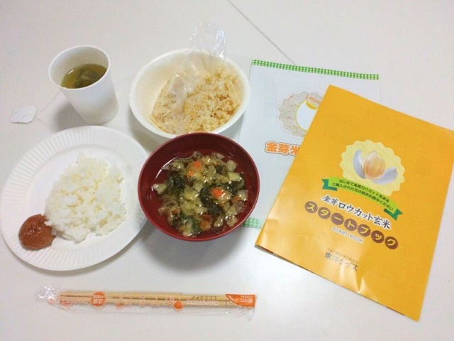 1001.hiroba2.jpg