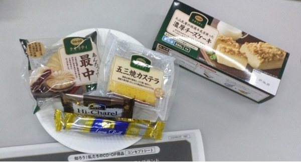 260929hiroba2.jpg