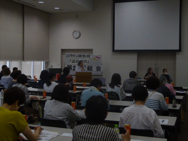 20240625honobono1.JPG