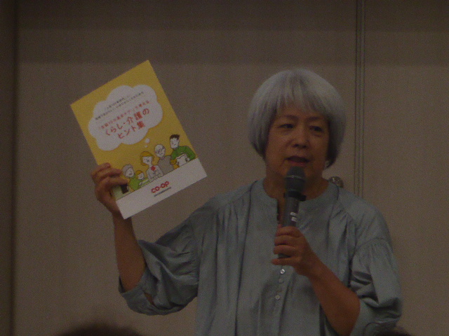 20240625honobono5.JPG