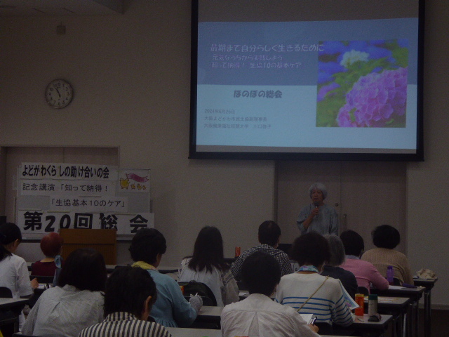 20240625honobono6.JPG