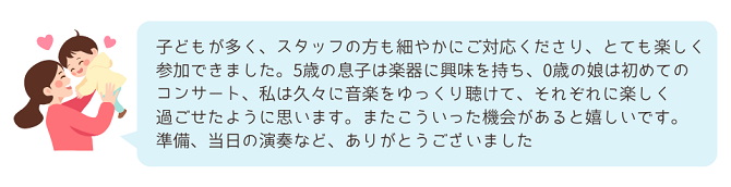 20250822music2.png