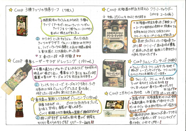 epronnews_no22-2.jpg