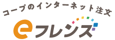 eフレンズ
