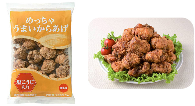 めっちゃうまいからあげ