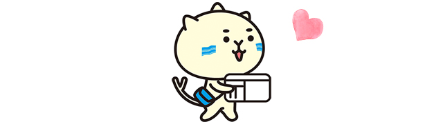 配達するよどまる